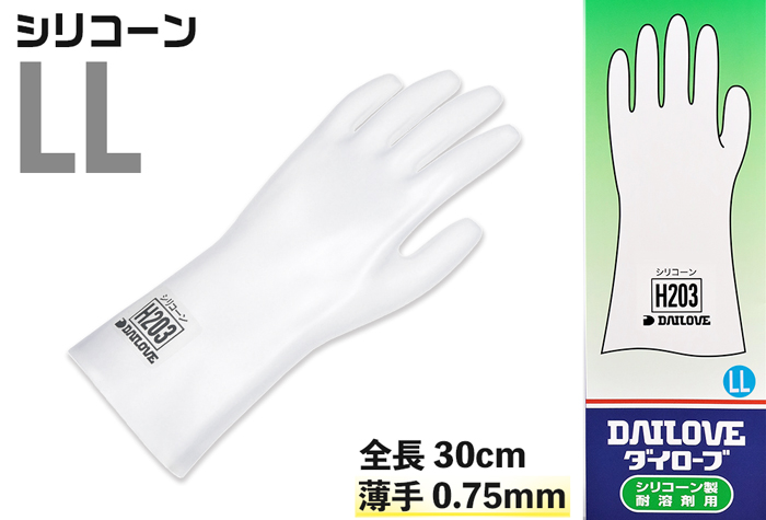 お得 DAILOVE 耐溶剤用手袋 ダイローブH203-60 M DH20360M 1双