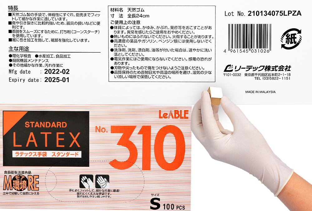 アイ・ジー・オー IGO ラテックス シルク ゴム手袋 100枚 S ナチュラル 粉付き LX-PD-02 D2307