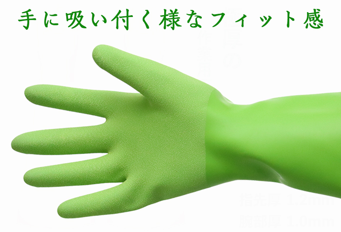 みのり手袋 MK-Ⅲ（ﾌﾘｰｻｲｽﾞ）