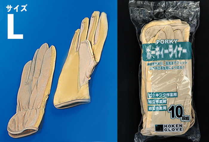ポーキィーライナー手袋 L (10双入)