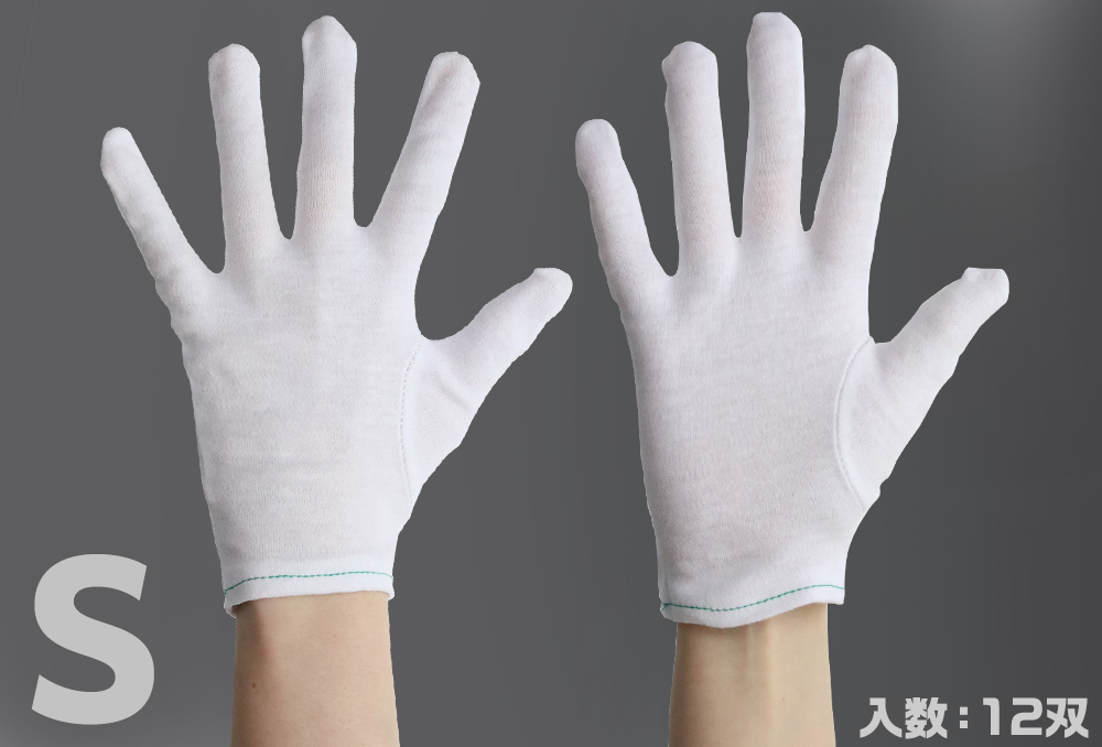 ウインセス 綿手袋 LLサイズ(12双袋入) LL (104-23104)