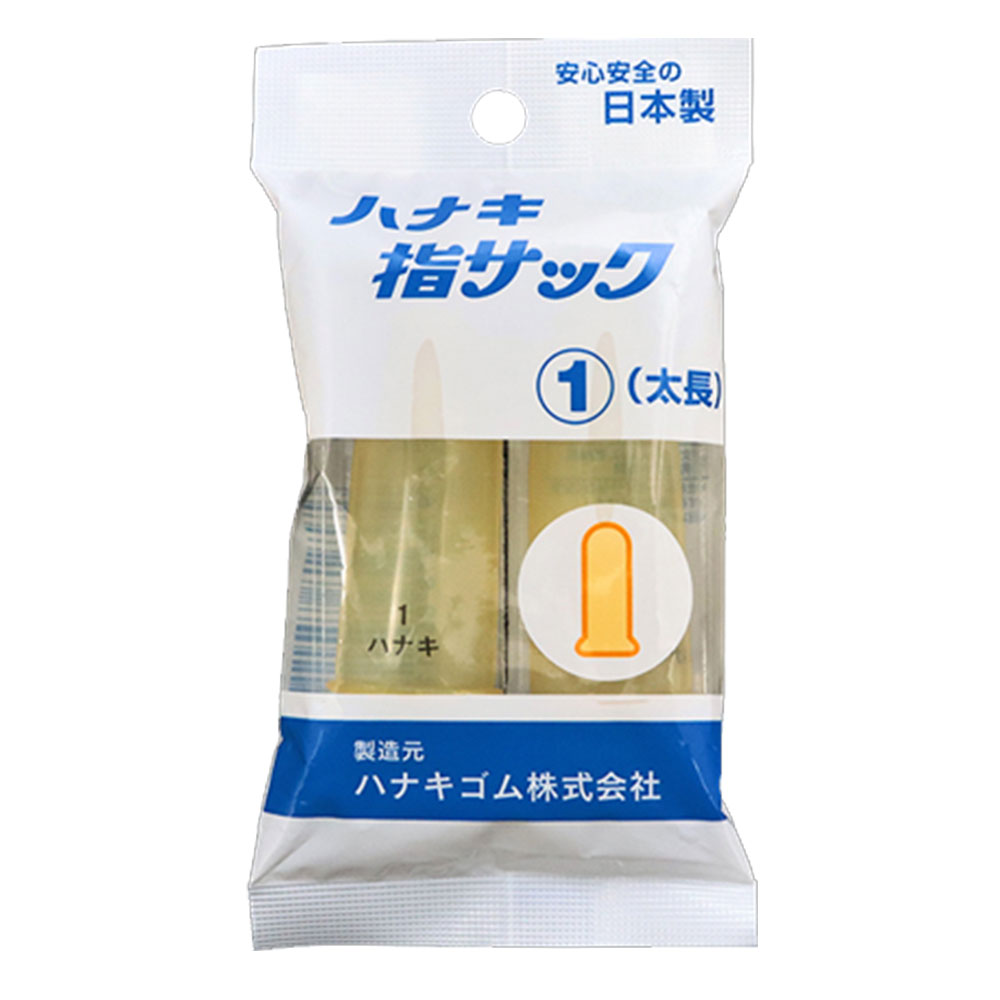 家庭用・工業用指サック 太長 K-1 (200本入) | コクゴeネット