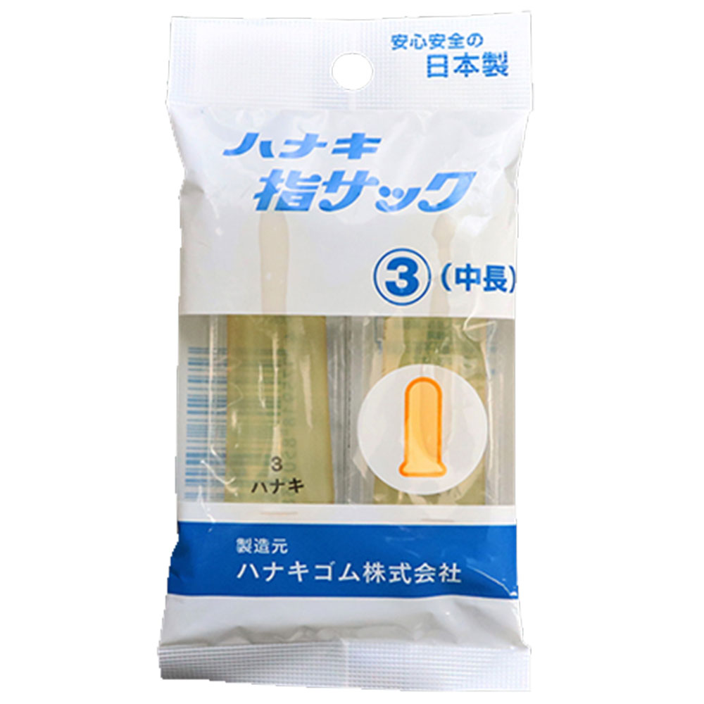 家庭用・工業用指サック 中長 K-3 (200本入) | コクゴeネット