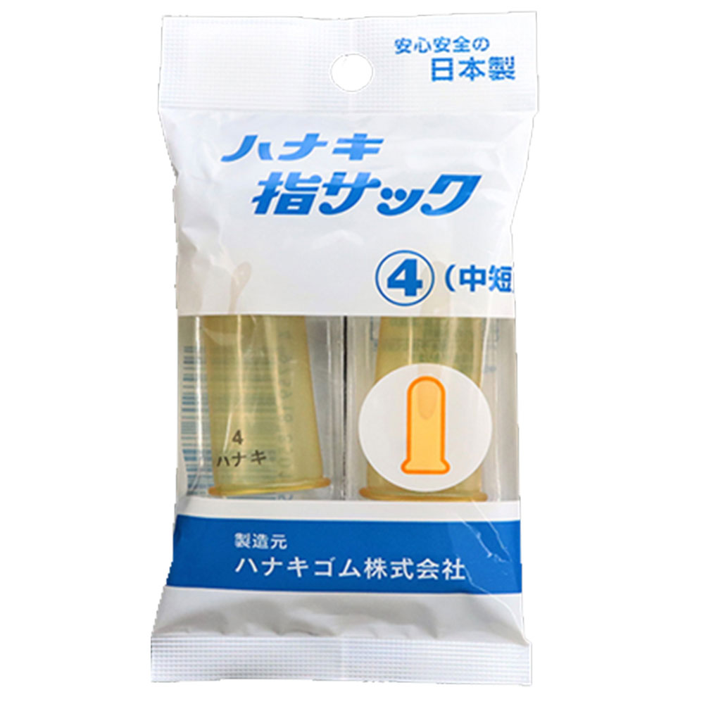 家庭用・工業用指サック 中短 K-4 (200本入) | コクゴeネット 家庭用・工業用指サック 中短 K-4 (200本入) | コクゴeネット
