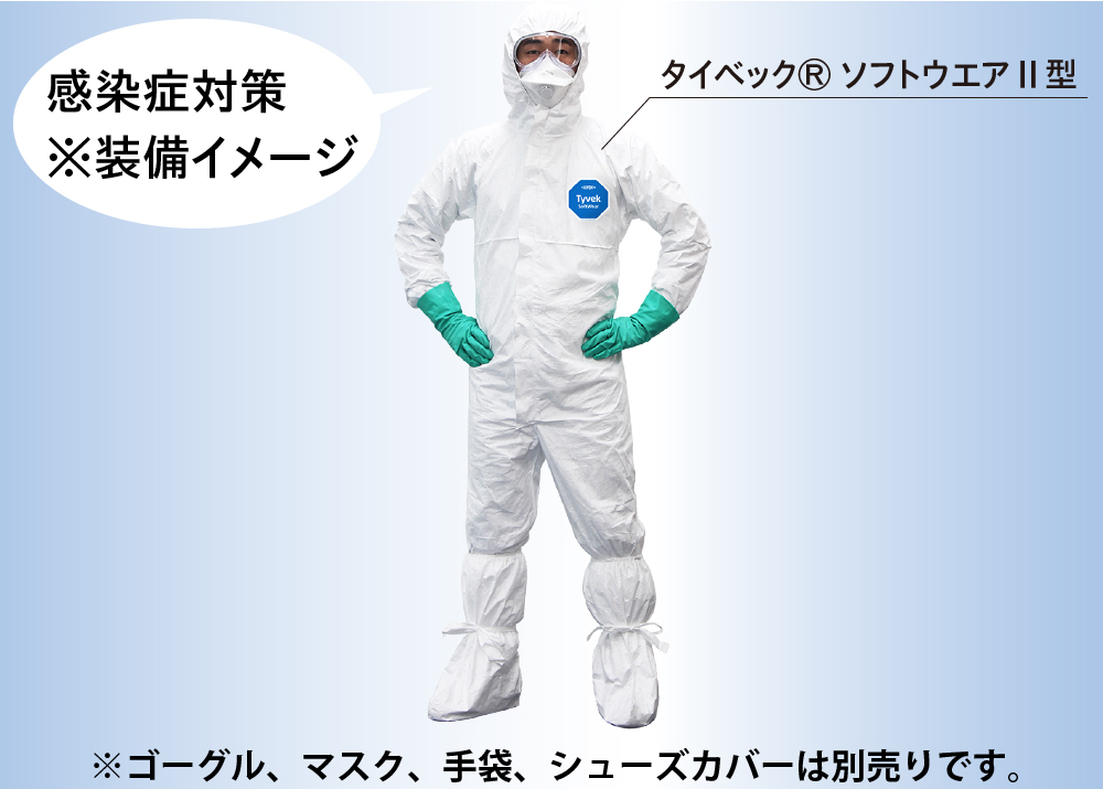 (デュポン アゼアス) タイベックソフトウェア II 型 (10着) (防護服 保護服 作業服) - 4