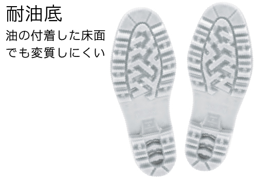 ゾナG3耐油長靴 C0131AA ﾋﾟﾝｸ (24.0cm)