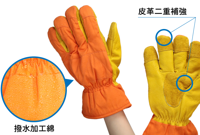 おたふく手袋 冷凍庫用革手袋 厚手タイプ 416 - 3