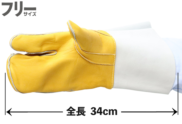 溶接用手袋 牛コンビ３本指　YG-3