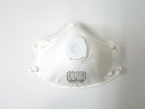 ライトマスク KD8502 (10枚入)