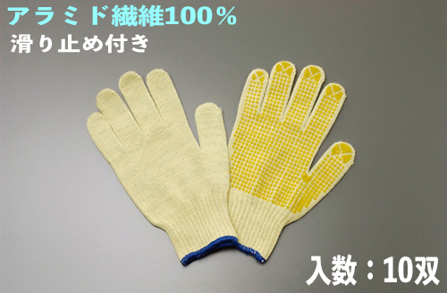 耐熱手袋（300℃対応） MZ632 ﾌﾘｰｻｲｽﾞ 長さ450mm | コクゴeネット