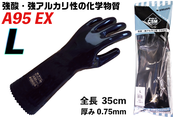コクゴ 強力耐酸性手袋 ハナキゴム エフテロングローブ K-82 曲指 - 4
