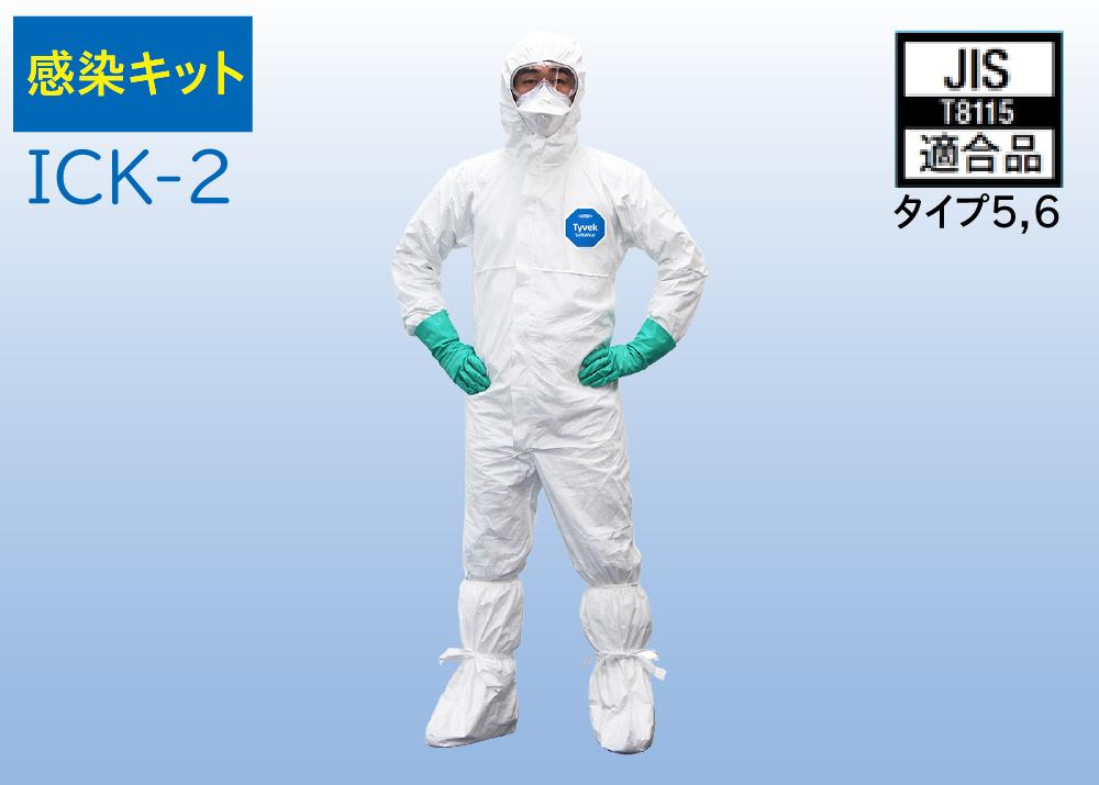 Tyvek タイベック 防護服 III型 XLサイズ 新品未使用 50枚 marz.jp