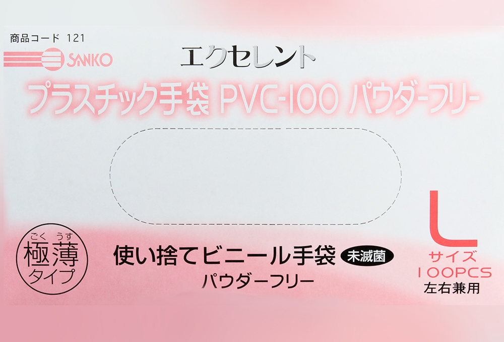 エクセレントプラスチック手袋 PVC-100 パウダーフリー L （100枚入)