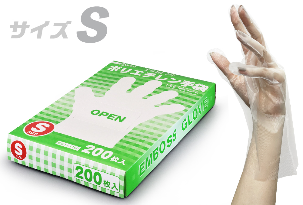 ケース販売ポリ手袋 指フィット S-3 100枚入×30箱 - 2