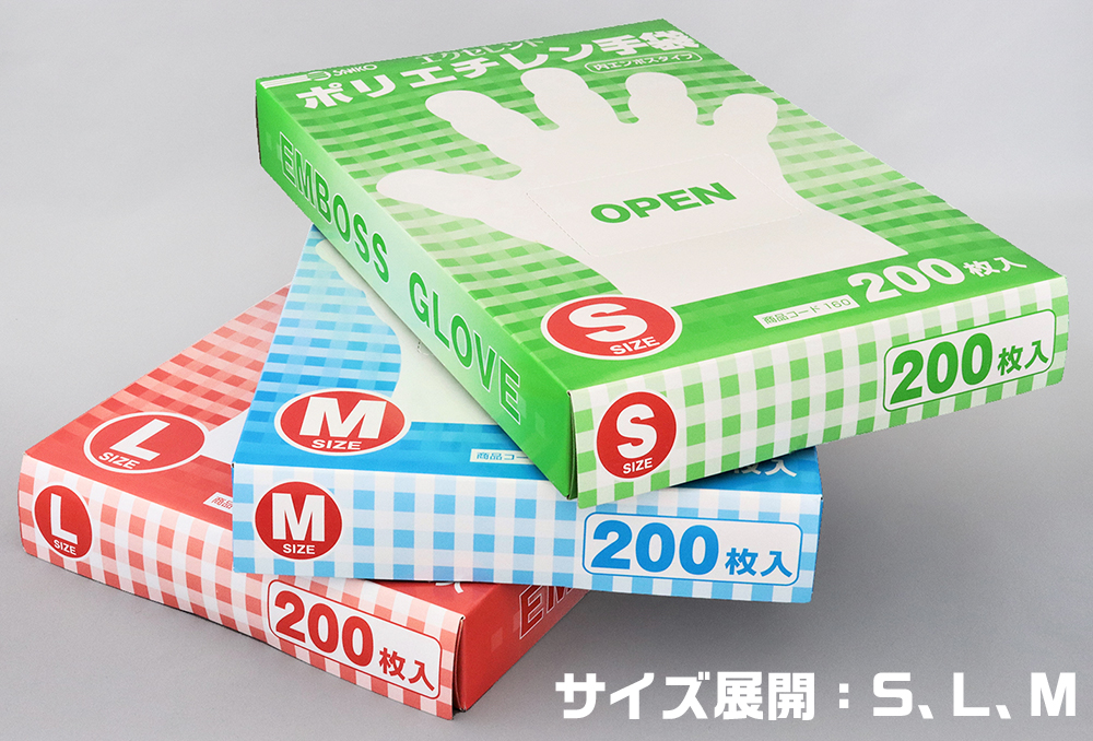 東京パック ポリエチレン手袋 Sサイズ 200枚入×10箱 日本製 使い捨て 左右兼用 料理 脱げない マイジャストグローブ 五本絞り