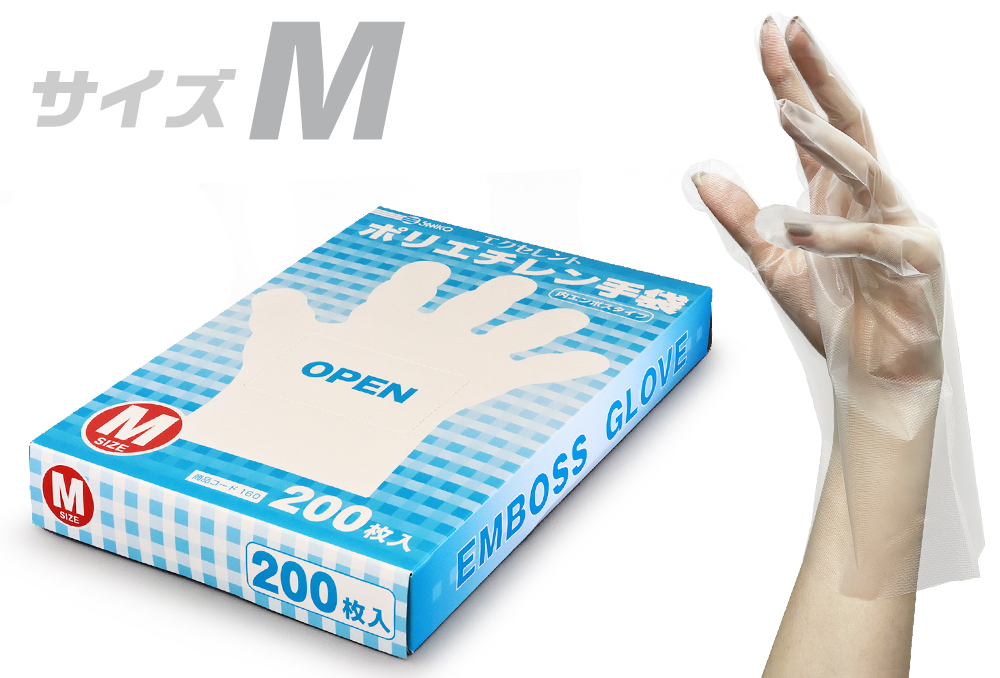 エクセレントポリエチレン手袋 M （200枚入)