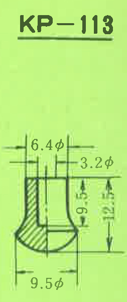 パイプ用ゴム脚 KP-113 9.5φ×3.2φ×12.5Hmm (10ヶ入)