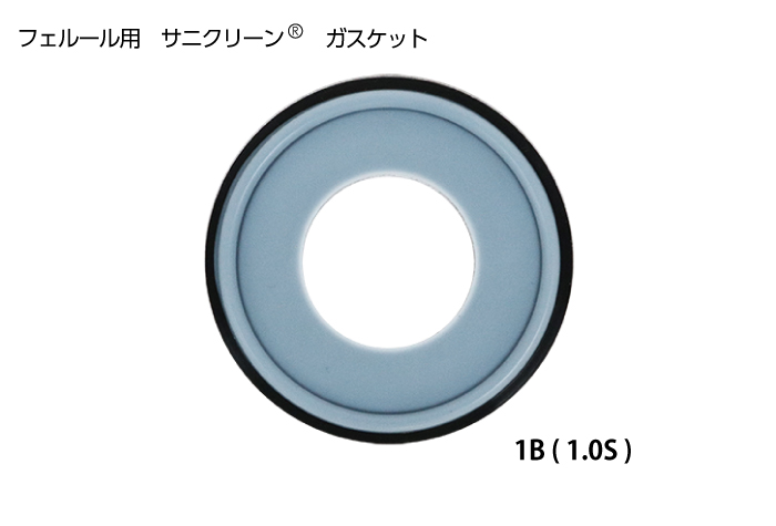 サニクリーンガスケット Bﾀｲﾌﾟ(1B)TOMBO No.9014-B型(ﾌｪﾙｰﾙ用