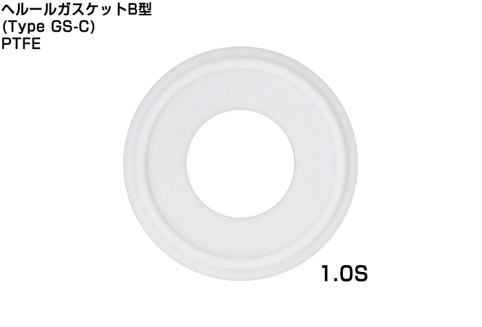 ﾍﾙｰﾙｶﾞｽｹｯﾄB型(Type GS-C) 1.0S PTFE 大阪ｻﾆﾀﾘｰ | コクゴeネット