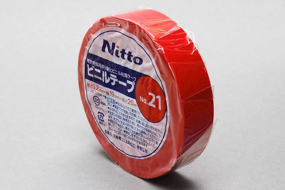 32円 公式ショップ ユニ工業 シーリングテープ 赤 ５０ｍ巻