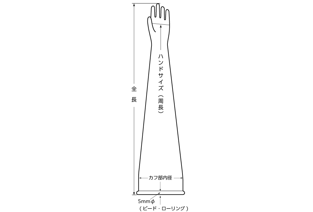 エラスタイト手袋XL-W(CSM、鉛)79510-33 曲手 全長720mm(押込方式)7ｲﾝﾁﾎﾟｰﾄ用