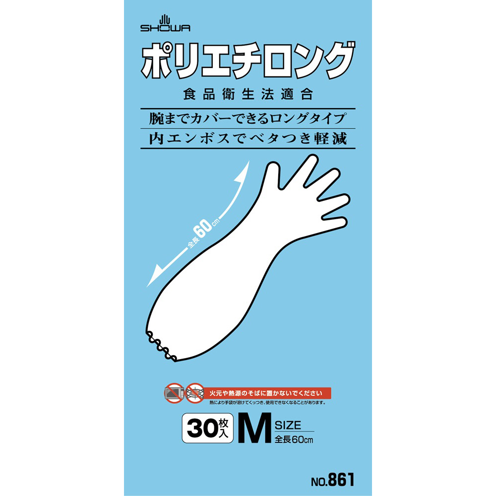 ポリエチレンロング手袋 №860 全長600mm M (30枚入) | コクゴe