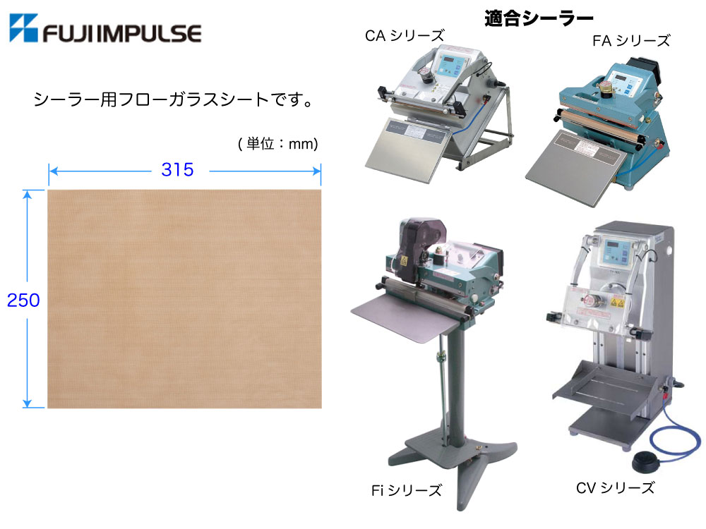 みびょ品です 300フローガラス 巻取棒なし 315mm×250mm（2枚入） 30192 | コクゴeネット