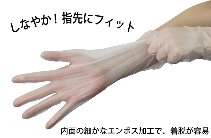 リーブル ビニール手袋 No924 S (100枚×10袋)
