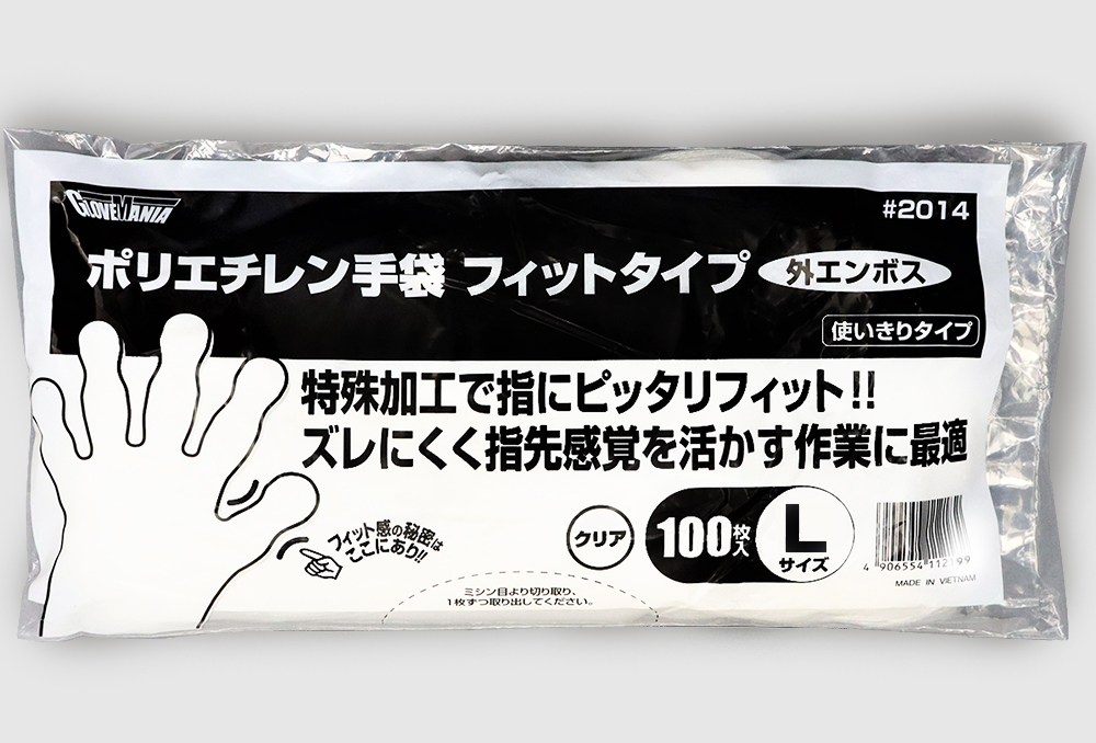 ポリエチ手袋フィット 2014 L （100枚入） コクゴeネット