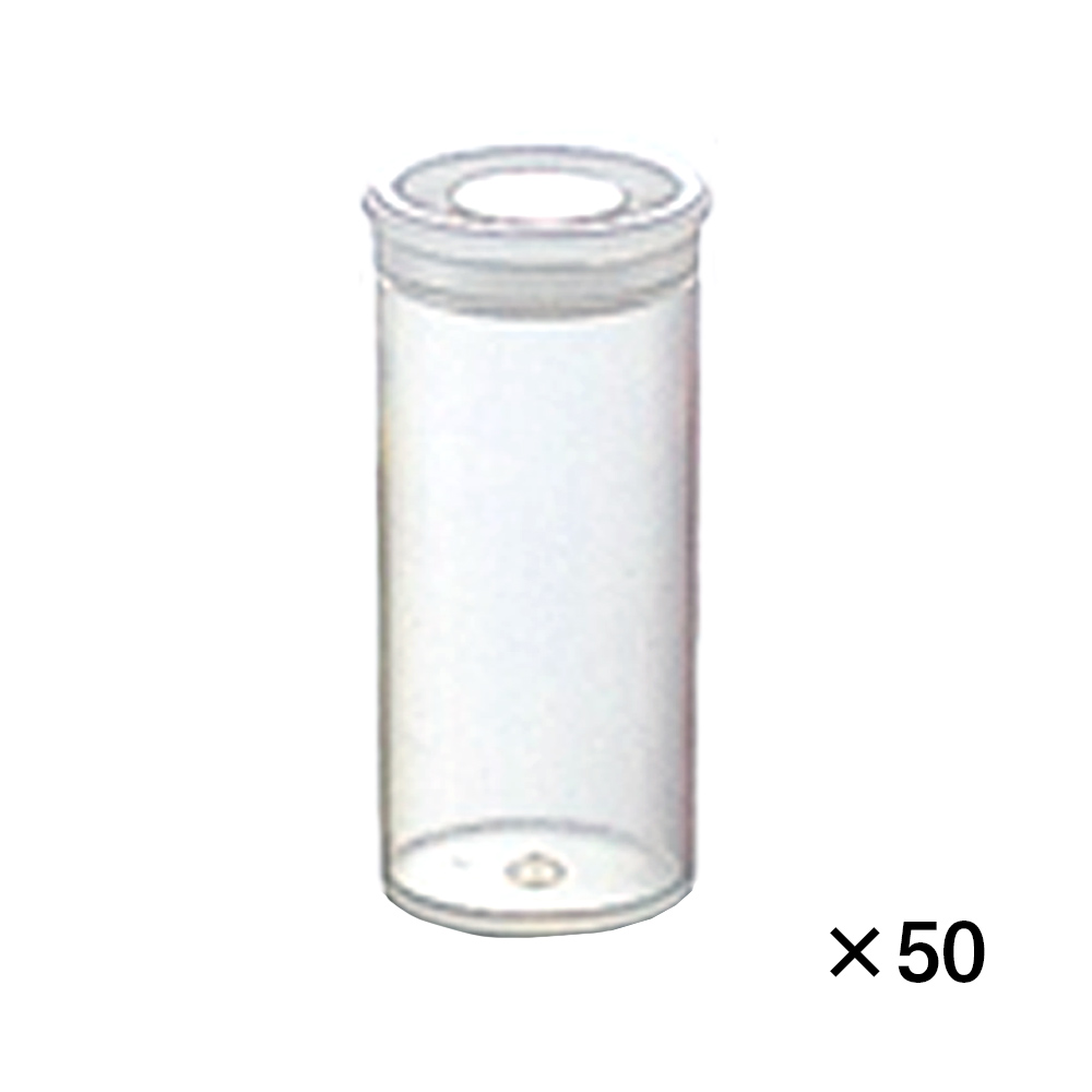 プッシュバイアル PV-20 20mL (50本入) | コクゴeネット
