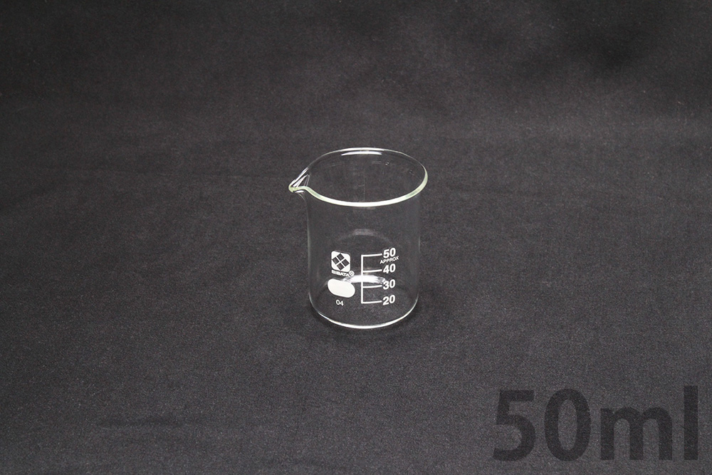 ビーカー(ガラス)(目安目盛付) 50mL 010020-50A