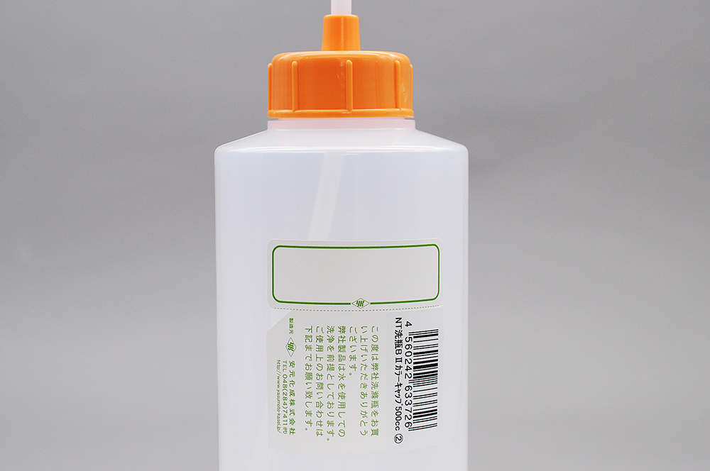NT洗浄瓶 カラーキャップB-Ⅱ型 500mL オレンジイエロー #2