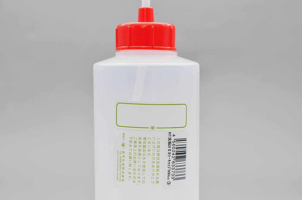 NT洗浄瓶 カラーキャップB-Ⅱ型 500mL レッド #3