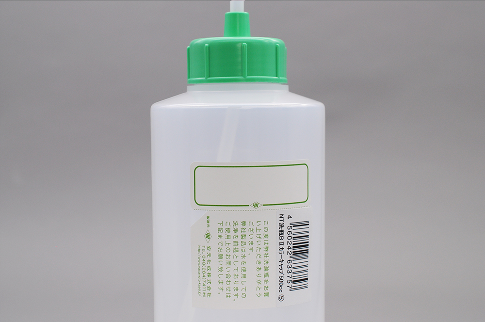 NT洗浄瓶 カラーキャップB-Ⅱ型 500mL ライトグリーン #5