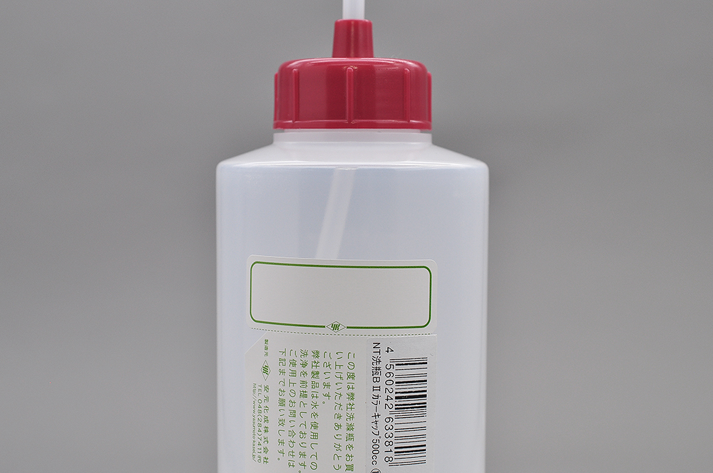 NT洗浄瓶 カラーキャップB-Ⅱ型 500mL パープル #11