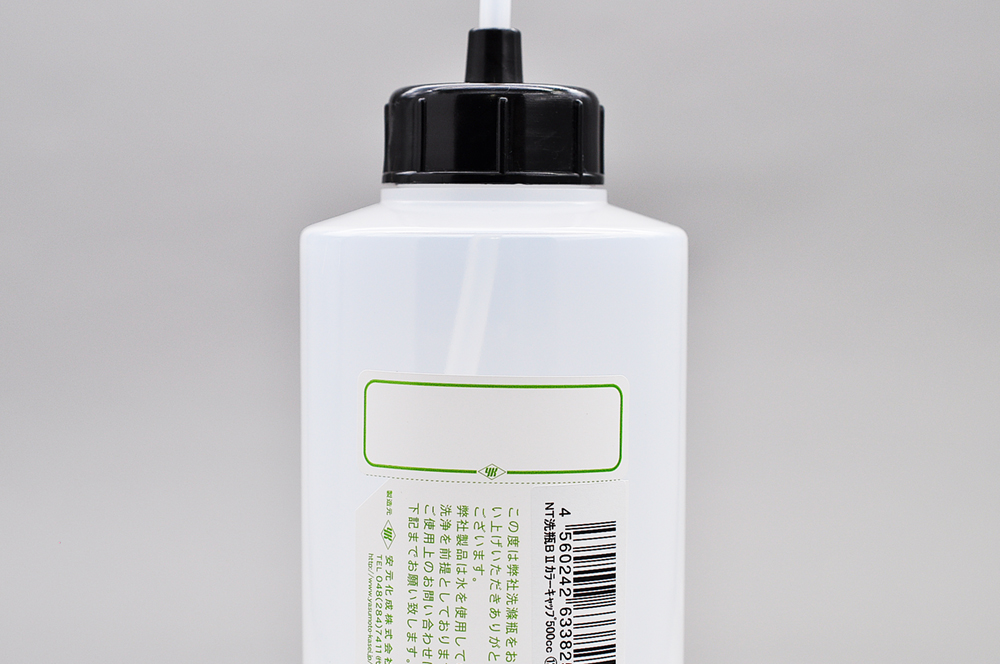 NT洗浄瓶 カラーキャップB-Ⅱ型 500mL ブラック #12