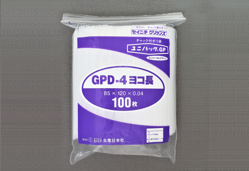 ユニパックGP GP-D4 横長 0.04× 85×120 （100枚入） | コクゴeネット