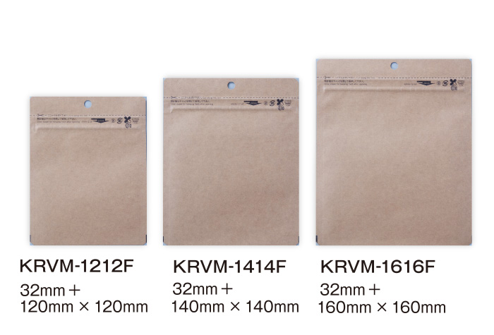 ラミジップ 平袋 クラフトVMタイプ KRVM-1616F 1300枚