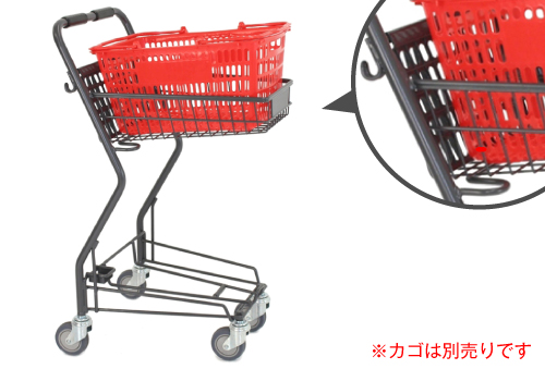 ショッピングカート PV953-C100 