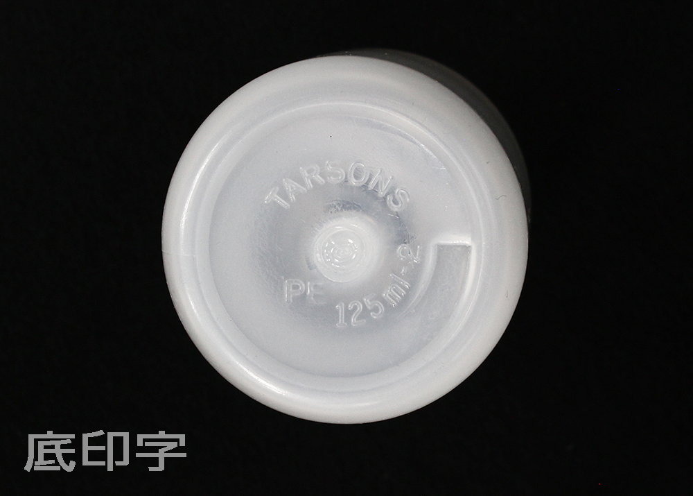 細口洗浄瓶（LDPE） 蓋（PP） 125ml 緑