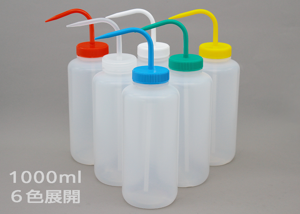 広口洗浄瓶（LDPE） 蓋（PP） 1000ml 緑