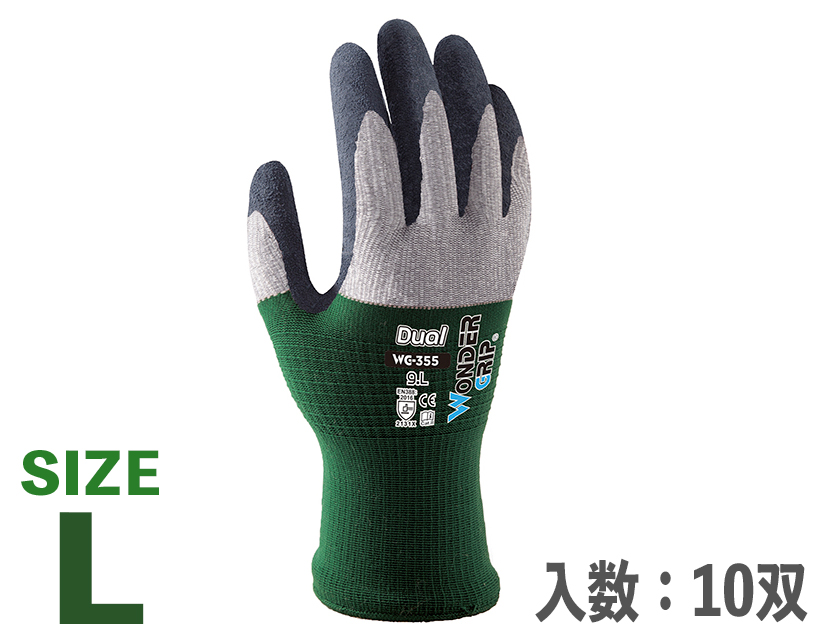 ChemRest 耐油性のLサイズゴム60双 ChemRest 耐油性のLサイズゴム60双 耐油手袋 Lサイズ 1双 ニトリル