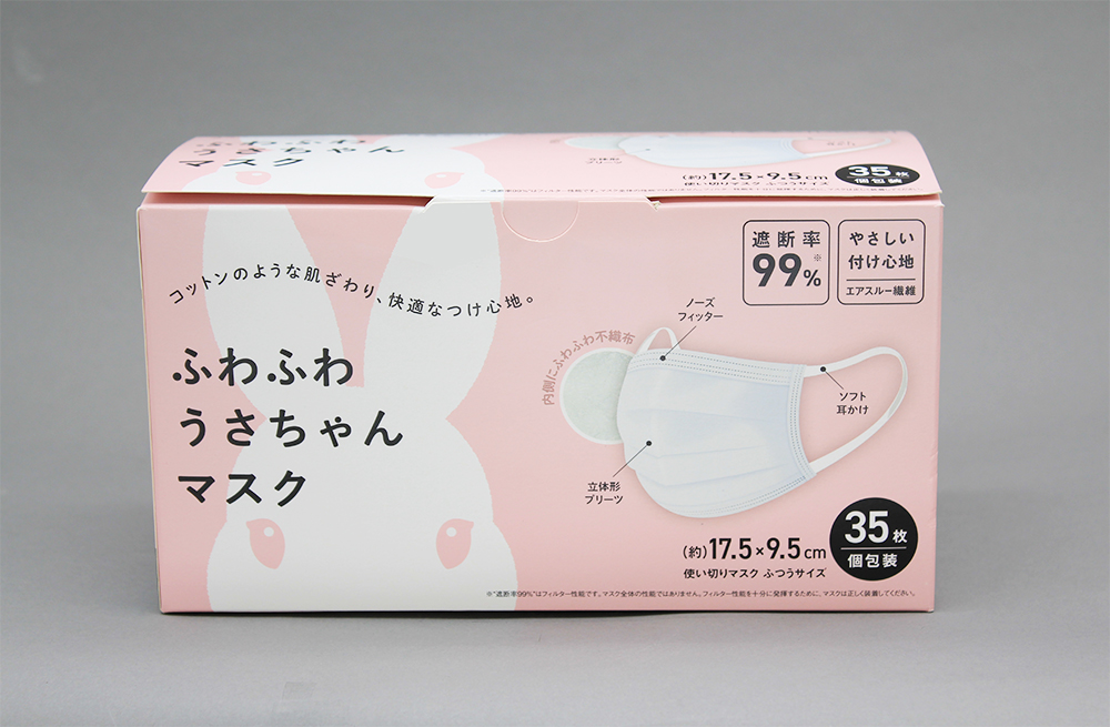 ふわふわ うさちゃんマスク(個包装)　35枚入 3R-USA01WT