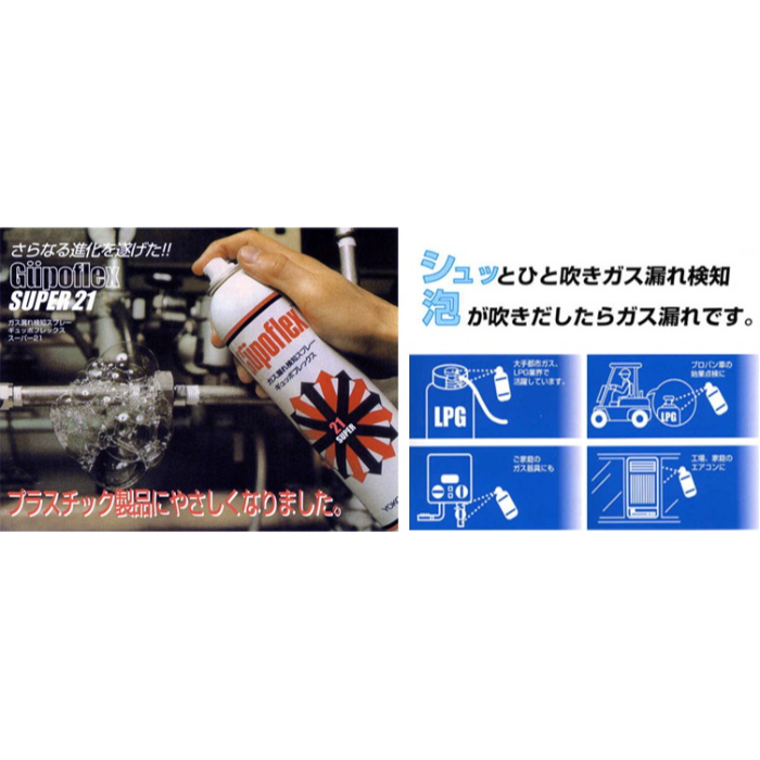 ぎゅっぽよ ギュッポフレックス | トラックパーツ・ジャパン