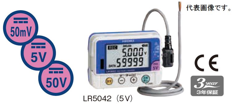 電圧ロガーLR5043