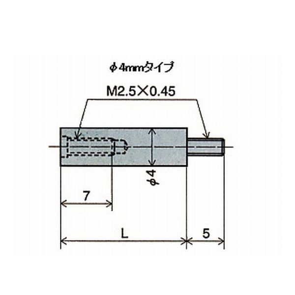 DG用継足ロット（20mm）XJ-420