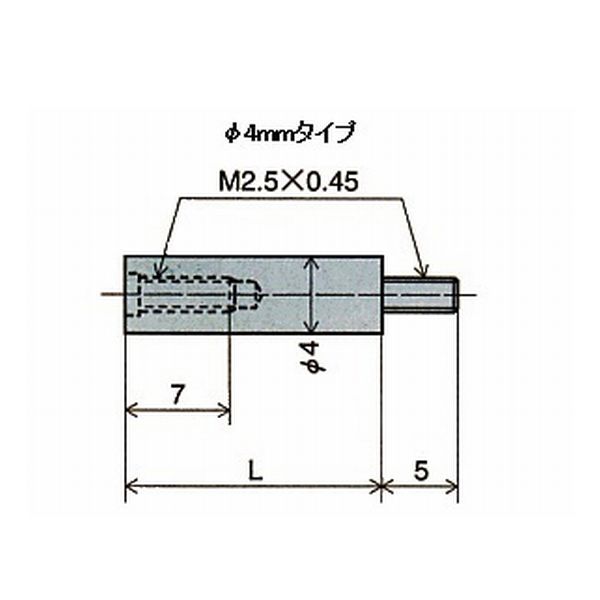 DG用継足ロット（50mm）XJ-450