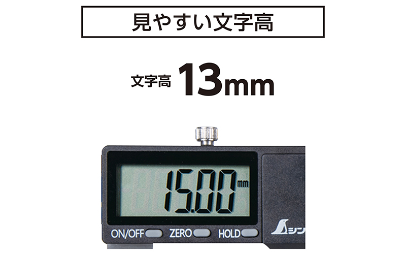 デジタルノギス 大文字2/150mm19995