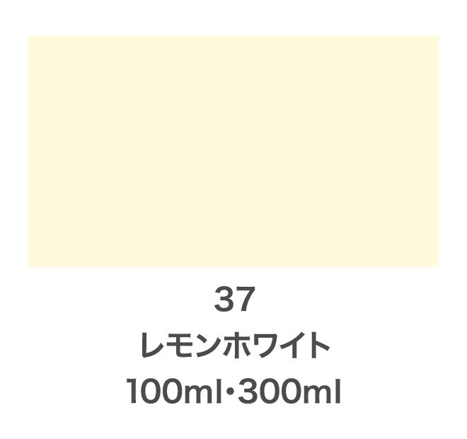 クリエイティブカラースプレー 100mL レモンホワイト