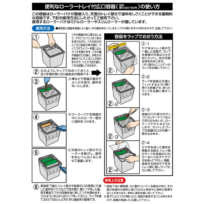 水性スーパーコート 10L (なす紺)